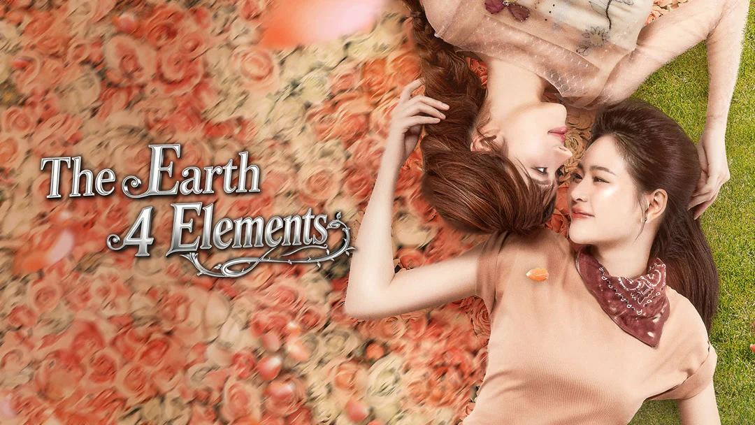 The Earth promotional artwork
