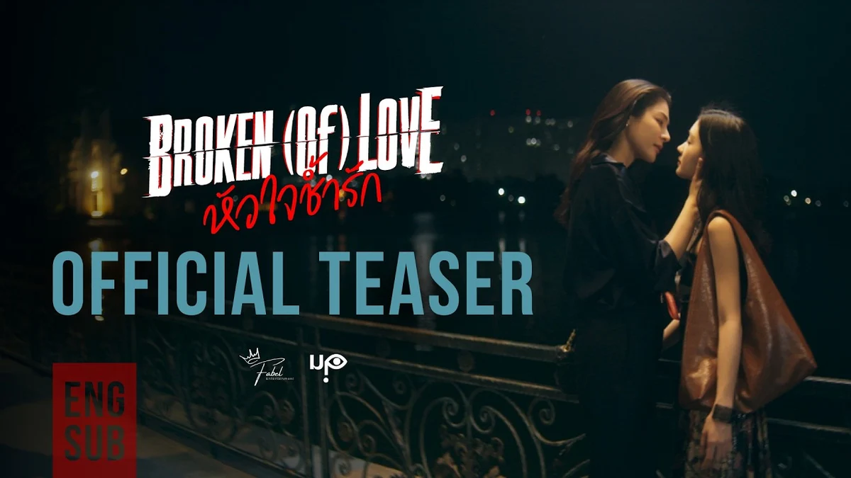 Faye Peraya and Atom Pariya in official Broken (Of) Love teaser artwork
