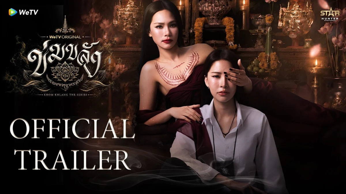 Official Khom Khlang trailer artwork featuring Bint as Bulan and Puinoon as Pheem